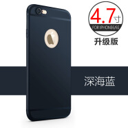 布诺林iPhone6手机壳 苹果6s手机壳 纯色硅胶套薄款磨砂软壳4.7英寸 磨砂软壳【蓝色】【4.7寸】
