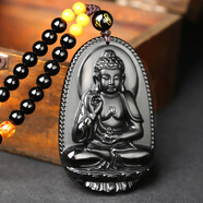慈灵阁属蛇龙本命佛守护神大日如来菩萨普贤黑曜石吊坠男女项链生肖饰品 生肖狗猪-阿弥陀佛