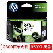惠普（HP）950/951XL原装墨盒 适用hp 8600/8100/8610打印机 xl大容量黑色墨盒