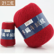 简凡羊绒线6+6 手编羊绒毛线 也可机织 毛线团 围巾毛线球 柔软舒服 贴身穿 21二红
