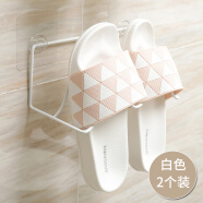 家の物语 日本浴室拖鞋架无痕贴收纳置物架卫生间简易门后墙壁挂式小鞋架铁艺壁挂鞋架 白色2个装