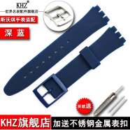 KHZ手表带适配斯沃琪硅胶表带针扣17mm19mmSwatch硅胶橡胶表带配件男女 藏青色 17mm