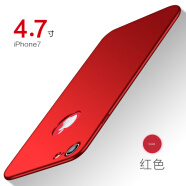 柏美惠 苹果7plus手机壳iPhone7磨砂硬壳保护套超薄平果了露logo标志漏标黑七的外壳 苹果7(4.7英寸)  - 中国红