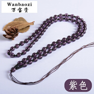 万宝资全珠男女款水晶吊坠挂绳项链绳翡翠玉石蜜蜡挂件绳编织黑红绳 紫色