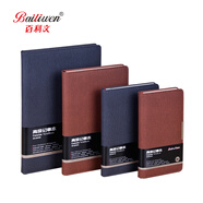百利文笔记本文具复古加厚大本子仿皮面商务日记记事本a5皮质加厚笔记本子创意硬面笔记本文具工作日记本 灰色 48K/99*174MM