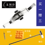 文图拉表扣 适用于美度贝伦赛丽8600B/M010408A钢带扣蝴蝶扣手表扣 8607 钢带扣