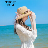 TUOSE 连衣裙 香港潮牌夏季新款泰国海边度假沙滩裙超仙雪纺中长款白色蕾丝显瘦连衣裙 白色 S