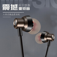 魔风者 手机耳机线耳塞式入耳3.5mm圆孔接口适用于 黑色 OPPOA59 A59s A59m A57 A77