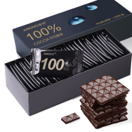魔吻（AMOVO）特苦无蔗糖添加黑巧克力盒装纯可可脂考维曲手工休闲零食