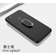 源迦一 vivoxplay6手机壳支架xplay5保护套 全包边防摔磨砂硅胶软壳 男女 vivo xplay5A【爵士黑】吸磁支架