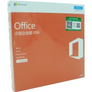 办公软件Office2016/2019小型企业版/企业正版化版权无忧/比365划算/Office 2016PC Windows平台 中文小型企业/彩盒（开专票13%）