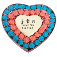 青雨情人节表白巧克力礼盒装diy生日手工刻字创意个性定制心形礼物