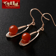 可塘明珠 配鉴定证书 天然南红吊坠项链戒指耳坠 女士水红玛瑙果实套装S925银电镀玫瑰金 耳坠