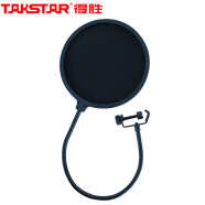 得胜（TAKSTAR）PS-1专业防喷罩 双层麦克风话筒防喷网 电容麦防风罩防噪网 黑色