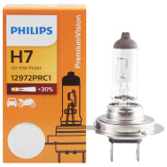 飞利浦（PHILIPS）小太阳超值型石英灯H7-12972PR汽车灯泡大灯近光灯远光灯卤素灯