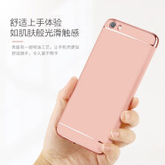 松培（SONGPEI） oppor9/r9sr9plus/r9splus保护套全包防摔磨砂r9m通用 玫瑰金品牌钢化【三段壳】 OPPOR9S Plus【6.0英寸】小孔