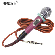 资音（ZIYIN） 资音有线话筒专业家庭KTV有线麦克风家用户外拉杆音响大巴车载动圈话筒 紫色-5米线