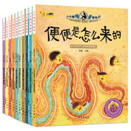 小牛顿问号探寻科普馆 拯救北极熊 少儿童 百科知识绘本全书 3-12岁 小学生课外书读物科学馆 小牛顿科普馆（全10册）