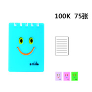 申士(SHEN SHI) 100K随身携带小线圈本 可爱糖果色笔记本 记事本 蓝色74100