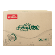 【备件库9成新】雀氏（Chiaus）柔薄乐动纸尿裤尿不湿加大号XL140片（13kg以上）