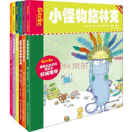 小小变色龙系列儿童绘本·第一季（套装全6册） 