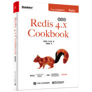Redis 4.x Cookbook中文版(博文视点出品)