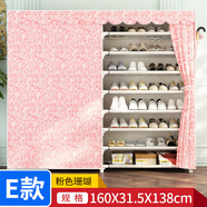 乐爱家 鞋架加粗加固牛津布简易鞋柜客厅大容量组合布鞋柜宿舍鞋子收纳柜多层防尘鞋架 双排八层粉色珊瑚