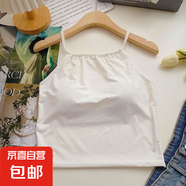 欧美风纯色百搭冰丝吊带背心女夏季内搭美背抹胸带胸垫打底上衣薄 白色 1件 L 码100-125斤