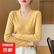 四平V领针织衫女毛衣套头长袖纯色打底修身显瘦上衣/SQAD291-X 姜黄色 XL