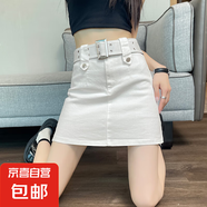 美式辣妹牛仔包臀裙金属腰带高腰显瘦夏季薄款女A字版新款短裙 白色 XL