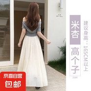 蓝色压皱高腰a字半身裙女2025新款夏季显瘦百褶中长裙大摆纤怡娇 米杏【高个子】 M 适合95-115斤