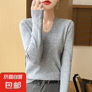 四平V领针织衫女毛衣套头长袖纯色打底修身显瘦上衣/SQAD291-X 灰色 XL