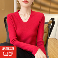 四平V领针织衫女毛衣套头长袖纯色打底修身显瘦上衣/SQAD291-X 红色 XL