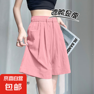 夏季网红大码冰丝山本短裤女2025新款百搭中裤小个子显瘦五分裤 K01-粉色 3XL 建议145-160斤