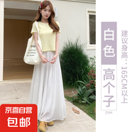 蓝色压皱高腰a字半身裙女2025新款夏季显瘦百褶中长裙大摆纤怡娇 白色【高个子】 M 适合95-115斤
