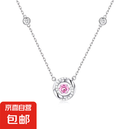 莫比乌斯跳动的心轻奢大牌999足银项链百搭纯银锁骨链送女生礼物 三秒心动999足银项链-粉色红刚玉 原装礼盒