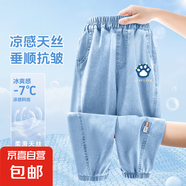 【迪士尼制造商】男童防蚊裤夏季薄款裤子天丝牛仔裤儿童男 招手爪K牛仔浅蓝 120