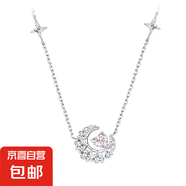 爱你永恒星月轻奢大牌999足银项链女气质纯银锁骨链镶钻告白礼物 幻梦星月999足银项链-粉色红刚玉 原装礼盒