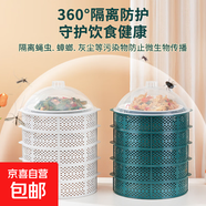 多层菜罩镂空防蝇虫家用剩菜餐桌罩新款带盖神器收纳饭菜遮尘饭桌 墨绿色 6层（5罩+1盖）