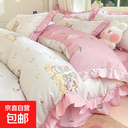 博星娜水洗棉四件套公主风床单被套卧室家用宿舍三件套被罩床罩 云萌兔【软糯亲肤 舒适裸睡】 2.0m床裙款四件套-被套220*240cm