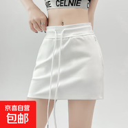 美式运动包臀裙A字版辣妹纯欲休闲百搭高腰显瘦新款女夏季短裙 白色 M