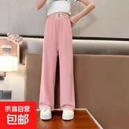 女童冰丝垂感阔腿裤子夏季儿童运动裤子宝宝薄款防蚊裤中大童夏装 粉色 150