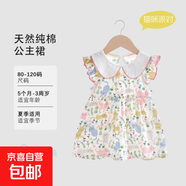 宝宝领连身裙萌宝夏季公主裙婴幼儿纯棉甜美风小中童连衣裙洋气裙 YM1514幸运小猫公主裙 【63】 100 建议23-29斤
