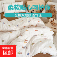 卡通飞行员A类全棉双层纱幼儿园三件套入园宝宝透气棉花被六件套 BOSS-花园小兔 秋冬款-3斤羽丝棉六件套组合