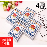 炫酷扑克牌纸牌玩具 游戏娱乐扑克加厚加硬耐用过年节庆人多聚会 【4副】