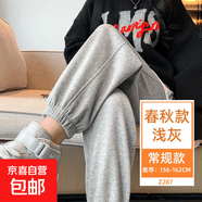 窄版香蕉阔腿裤女春秋直筒高腰显瘦运动裤休闲小个子灰色lulu卫裤 浅灰【常规款】04款 L 适合【106-115斤】