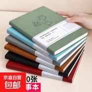 熊猫笔记本本子高颜值简约A5软皮小清新加厚记事本笔记本子大学生日记本文具考研日记本工作办公会议记录本 混合【48本装】班级推荐