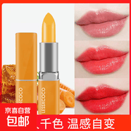 变色唇膏胡萝卜素润唇膏温感变色口红滋润补水保湿唇部护理 胡萝卜素温变润唇膏  金色4支
