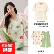 新款带胸垫睡衣女2025年新款夏季棉质短袖七分裤大码家居服套装 HMF99104 XL