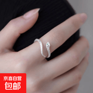 小众设计灵蛇戒指女时尚个性气质百搭感开口食指戒2024年新款 灵蛇戒指 开口可调节